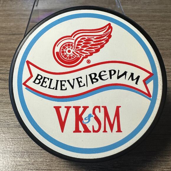 Red Wings Vladimir Konstantinov Sergei Mnatsakanov "Believe" Memorial NHL puck - Picture 1 of 6